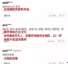 娱乐圈吃瓜微博号,揭秘明星幕后故事，带你领略娱乐圈风云变幻