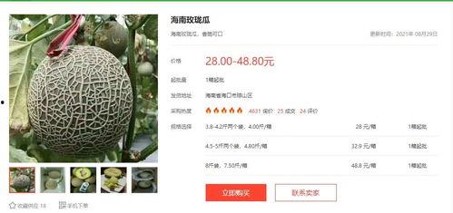 娱乐吃瓜718地址