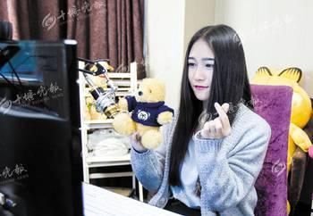 女主播故事故事版